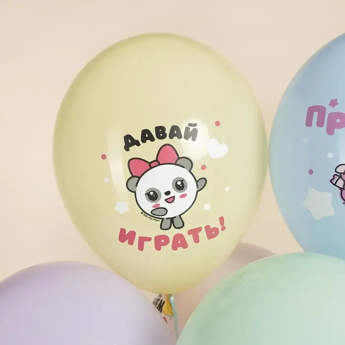 Воздушные шары латексные 12" «Малышарики, С днем рождения!», 25 шт., 2-сторонние, МИКС