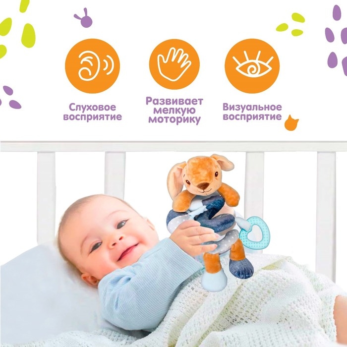 Растяжка - спираль мягкая с погремушкой «Зайчик Пуша», Крошка Я Растяжка - спираль мягкая с погремушкой «Зайчик Пуша», Крошка Я