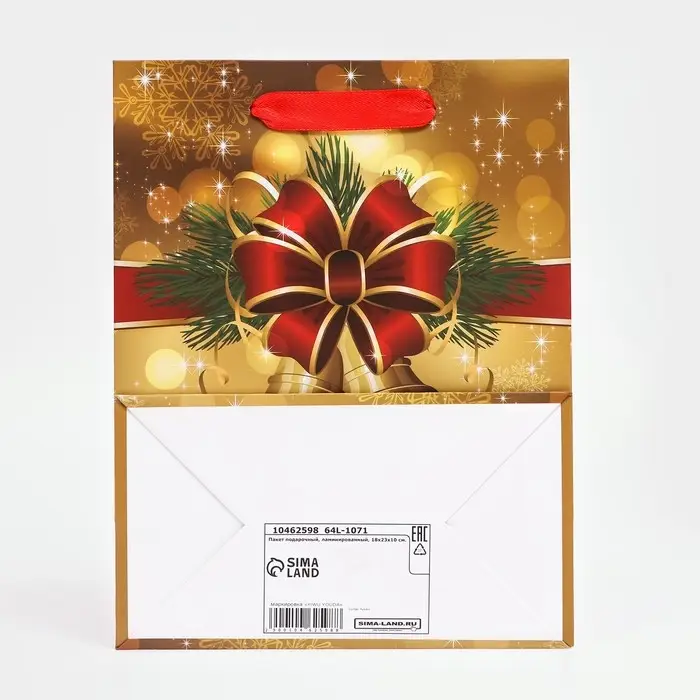 Пакет подарочный, ламинированный, Пакет подарочный, ламинированный, "Бантик",18 х 23 х 10 см