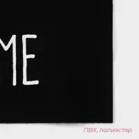 Коврик придверный Доляна My home, 50&times;80 см, влаговпитывающий, светящийся в темноте, чёрный