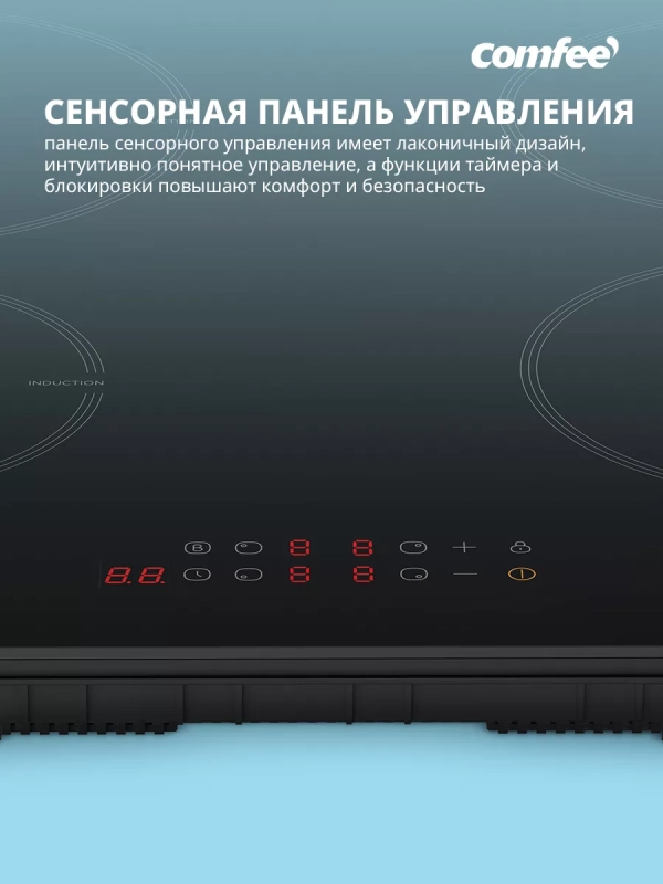 Индукционная варочная панель CIH601,4 конфорки, инвертор Индукционная варочная панель CIH601,4 конфорки, инвертор