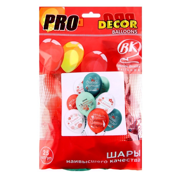 Шар латексный 12" &laquo;Шарики учителю&raquo;, шелкография, 1-сторонний, набор 25 шт., МИКС