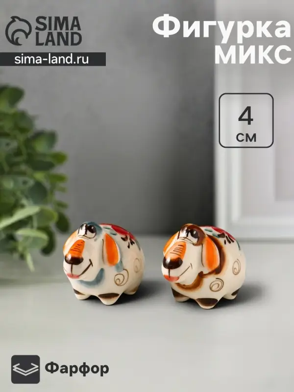 Фигурка фарфор &laquo;Боря барашек&raquo;, 4 см, гжель цветная, МИКС