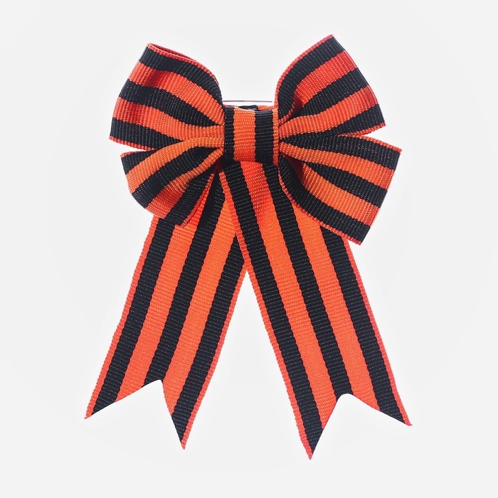 Брошь - бант из георгиевской ленты Брошь - бант из георгиевской ленты "9 мая - Орден Победы"