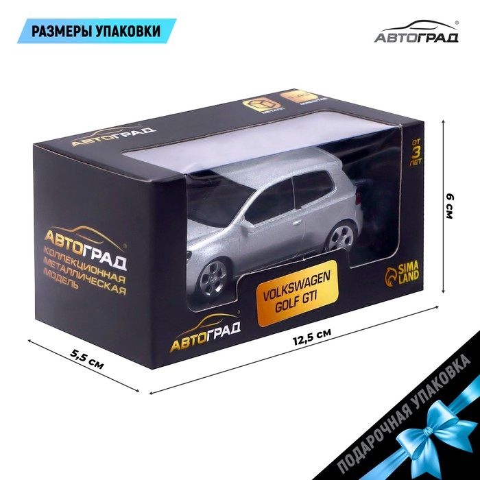Машина металлическая VOLKSWAGEN GOLF GTI, 1:43, цвет серебряный Машина металлическая VOLKSWAGEN GOLF GTI, 1:43, цвет серебряный