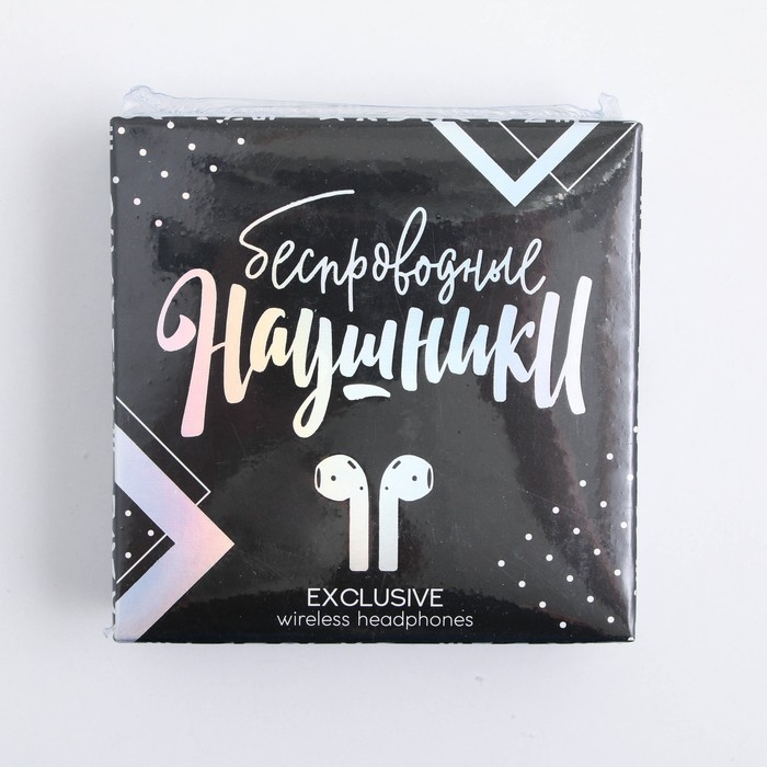 Наушники беспроводные  Наушники беспроводные "100% мужик", модель LV-142, 9,7 х 9,7 см