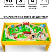 Железная дорога, 90 элементов, стол в комплекте, 100&times;55&times;40 см