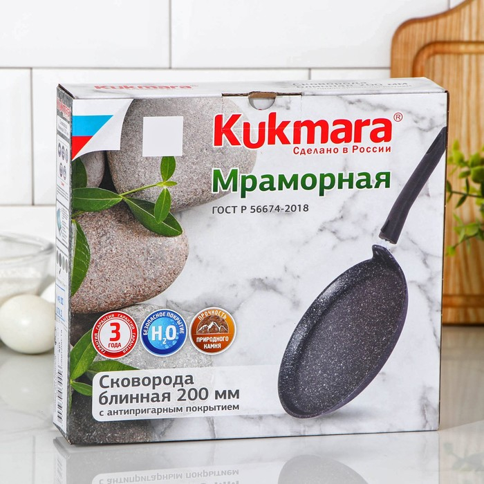 Сковорода блинная, d=20 см, пластиковая ручка, антипригарное покрытие, цвет тёмный мрамор Сковорода блинная, d=20 см, пластиковая ручка, антипригарное покрытие, цвет тёмный мрамор