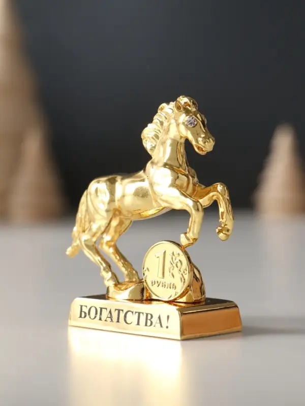 Сувенир Лошадь с монеткой и пожеланием  Сувенир Лошадь с монеткой и пожеланием "Богатства", 6х2,5х6 см.