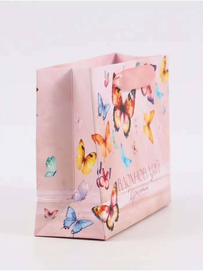 Пакет подарочный &laquo;Вдохновляй красотой&raquo;, 15&times;12&times;5.5 см