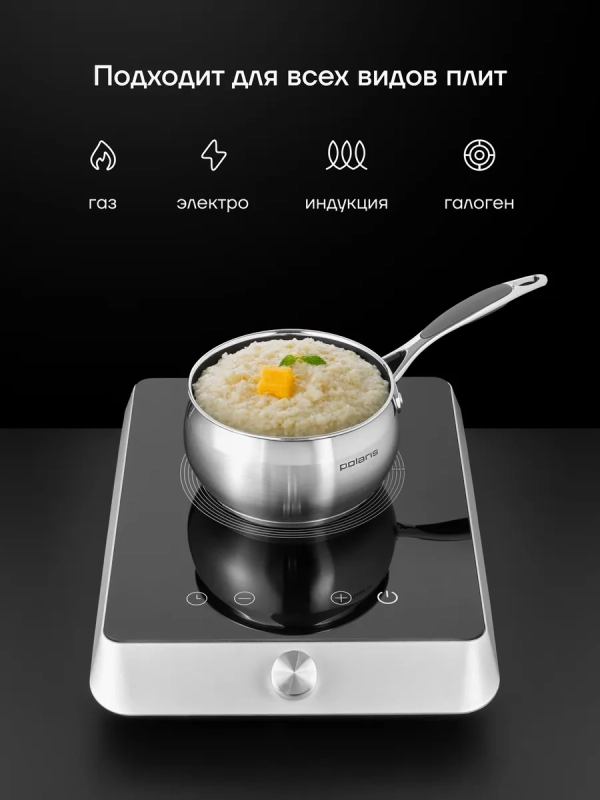 Ковш кухонный со стеклянной крышкой Mela