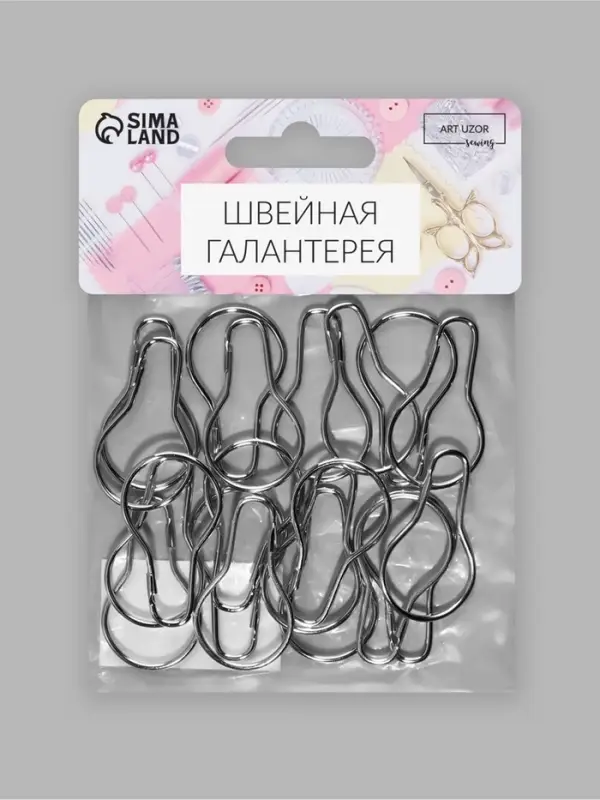 Крючок для штор, 4.8&times;2.8&times;0.2 см, 20 шт., цвет серебряный