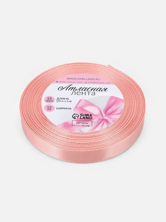 Лента атласная, 12 мм, 23&plusmn;1 м, цвет розовое золото