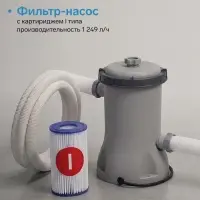 Бассейн каркасный Steel Pro Max, 305&times;76 см, с фильтр-насосом, круглый, 56408 Bestway
