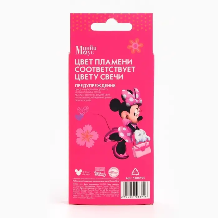 Свечи для торта 6 штук, с цветным пламенем, Минни Маус