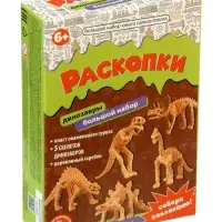 Настольная игра Десятое Королевство &laquo;Раскопки. Большой набор юного палеонтолога&raquo;, 5 динозавров