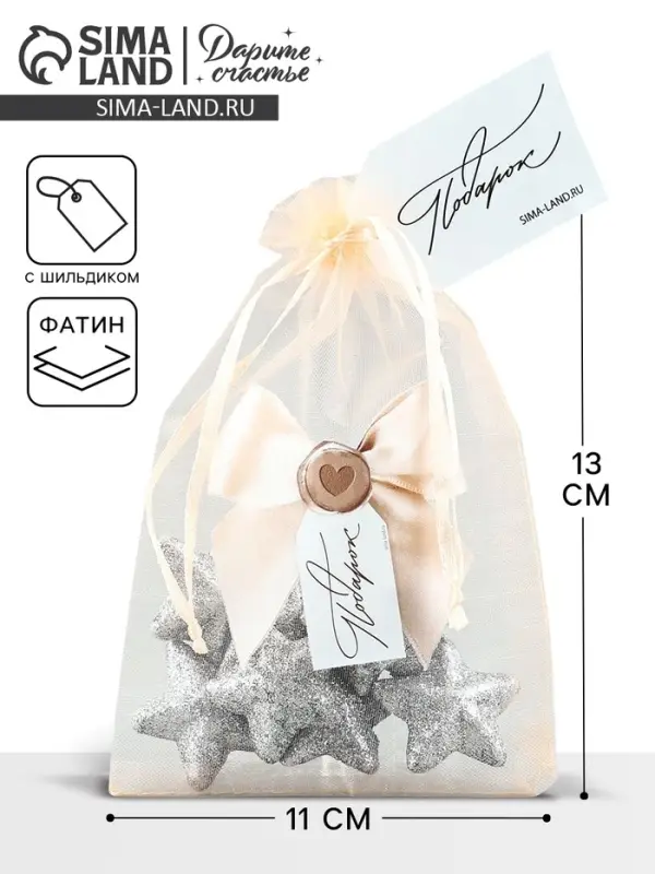 Мешочек подарочный из фатина с термонаклейкой «Бант», 11 х 16 см +/- 1.5 см