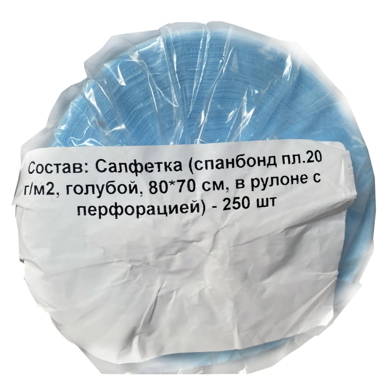 Салфетка - рулон с перфор. 70х80см спандбонд, н/с пл.20, 250 шт/рул  Гекса