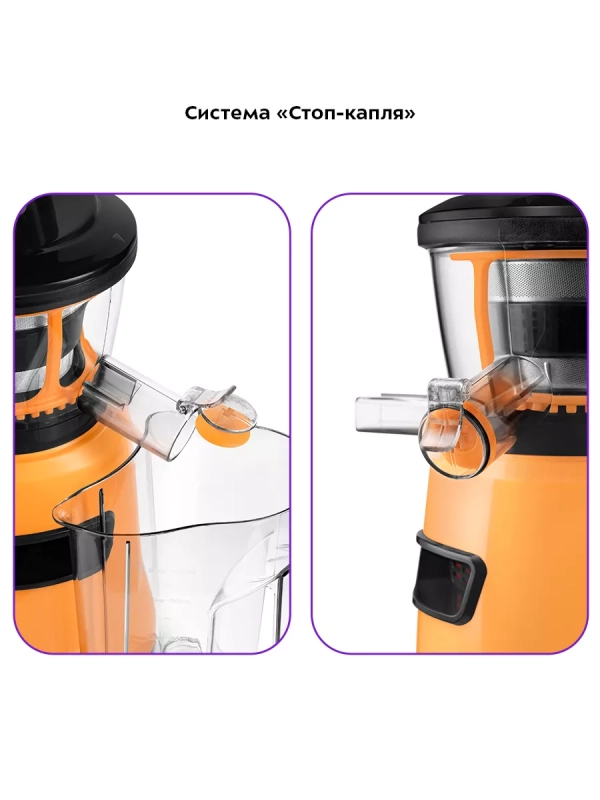 Шнековая соковыжималка электрическая КТ-1160 - 150 Вт Шнековая соковыжималка электрическая КТ-1160 - 150 Вт