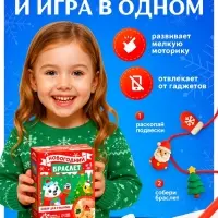 Раскопки &laquo;Новогоднее украшение&raquo;