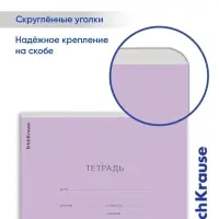 Тетрадь 12 листов в косую линейку ErichKrause &laquo;Классика&raquo;, обложка мелованный картон, фиолетовая
