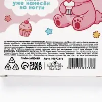 Подарочный набор "Мишки",  накладные ногти 12 шт, наклейки, пинцет