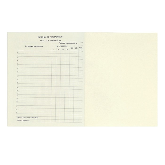 Дневник универсальный для 1-11 класса Lilac soft touch, мягкая обложка, искусственная кожа, ляссе, 80 г/м2