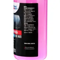 Антидождь Grand Caratt, гидрофобное покрытие, спрей, 100 мл