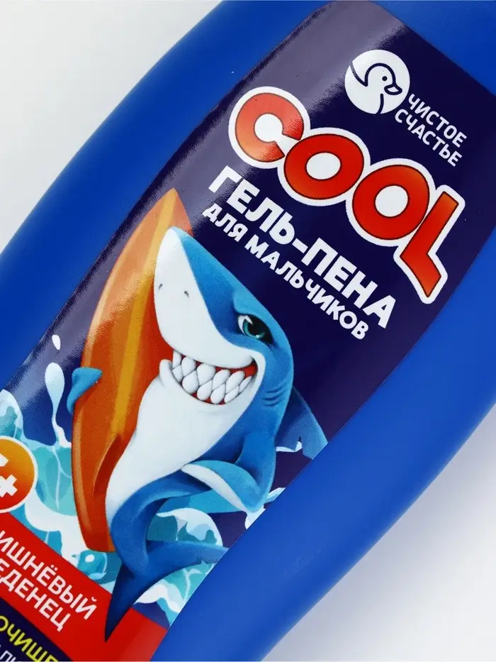 Детский подарочный набор: гель-пена 250 мл, аромат: вишнёвый леденец, раскраска А5, Чистое счастье