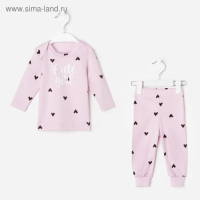 Комплект: джемпер, брюки Крошка Я "Cute", розовый, рост 80-86 см