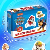 Макси-пазлы в металлической коробке &laquo;Щенячий патруль&raquo;, 20 деталей, 10 пазлов