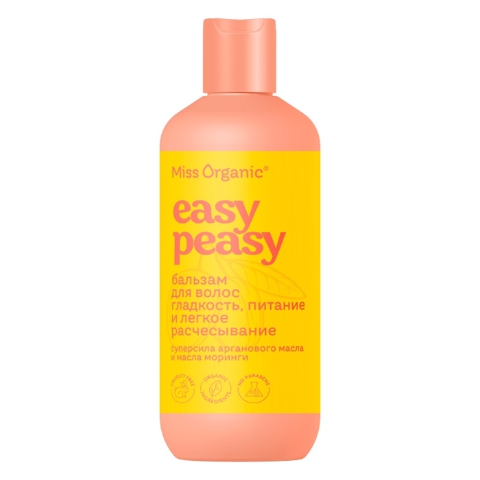 Бальзам для волос гладкость и питание EASY, HAIR, EASY серии Miss Organic 290 мл Бальзам для волос гладкость и питание EASY, HAIR, EASY серии Miss Organic 290 мл