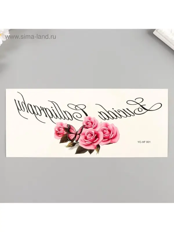 Переводная тату на тело «Кружево или Цветы», на грудь, спину, 34×12 см, МИКС Переводная тату на тело «Кружево или Цветы», на грудь, спину, 34×12 см, МИКС