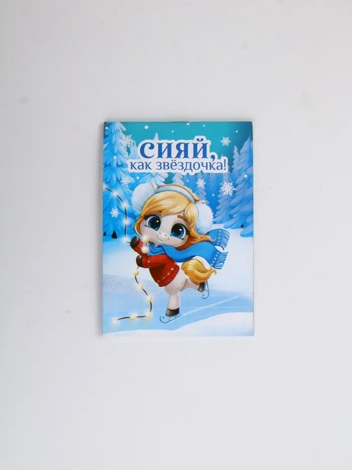 Блокнот А7, 16 л "Сияй" Блокнот А7, 16 л "Сияй"