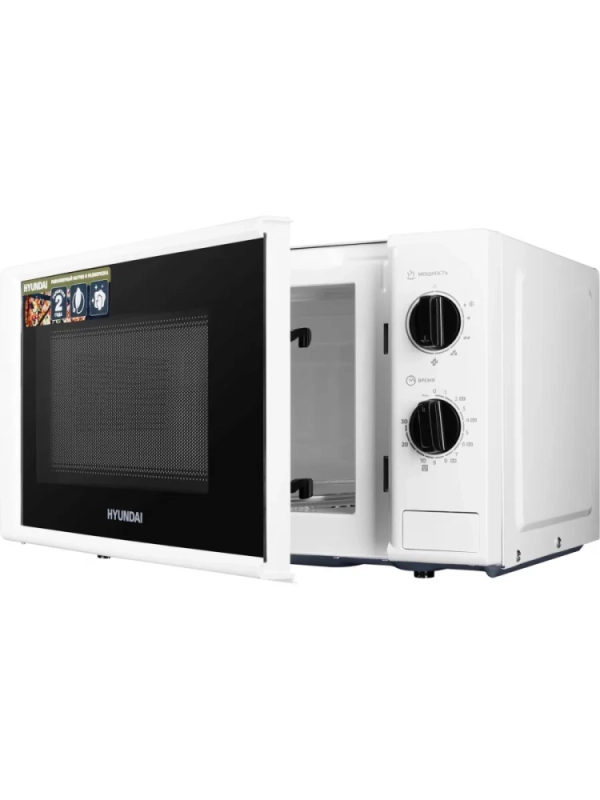 Микроволновая Печь HYM-M2048 20л. 700Вт белый