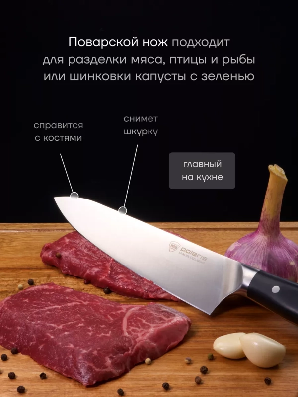 Набор кухонных ножей с подставкой и точилкой Сook Master 5SS