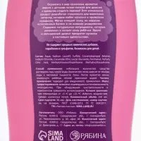 Гель-пена для девочек &laquo;Чудесная пена&raquo;, аромат сладкий персик, 250 мл, Чистое счастье
