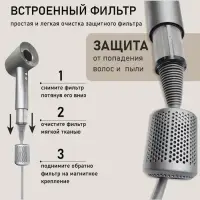 Фен WELLT A01 WELLAIR, 1600 Вт, 5 насадок, 3 скорости, 3 температурных режима, ионизация, серый