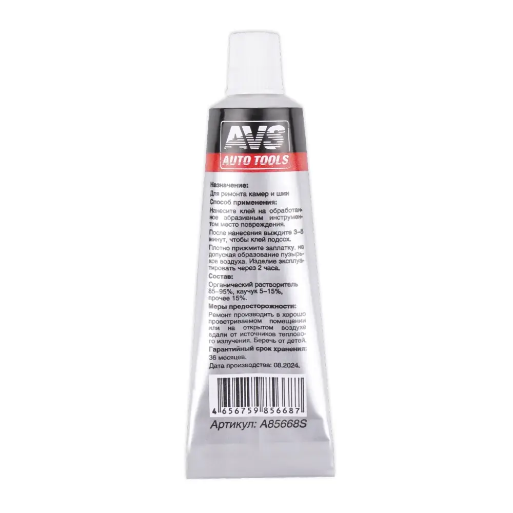 Клей-активатор AVS GL-12