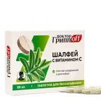 Шалфей с витамином С &laquo;Доктор ГриппOFF&raquo;, 20 таблеток