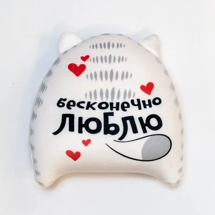 Игрушка-антистресс &laquo;Любимой мамочке&raquo;