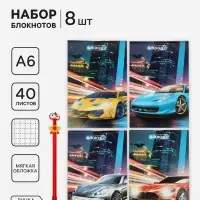 Блокноты 8 шт. А6 40 листов в клетку на скобе &laquo;Авто&raquo;, мел карт, бл офс, 4 В + ручка МИКС