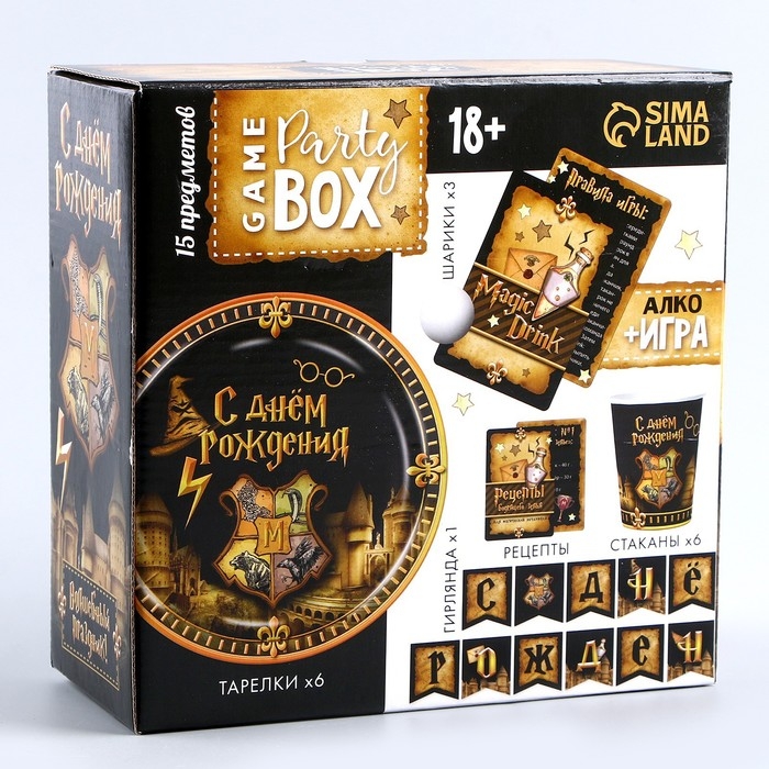 Набор бумажной посуды &laquo;Волшебство&raquo;: 6 тарелок, 6 стаканов