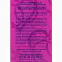 Парфюмерное масло женское с феромонами Formula Pheromone Sparkle, 15 мл (по мотивам Moon Sparkle (Escada)