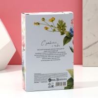 Подарочный набор ЧИСТОЕ СЧАСТЬЕ SECRET GARDEN: гель для душа 250 мл и мочалка для тела