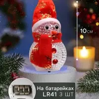 Ёлочная игрушка &laquo;Снеговик&raquo;, 10 см, от батареек, свечение мульти (RGB)