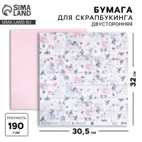 Бумага для скрапбукинга «Нежный возраст», 30,5 х 32 см, 190 гм