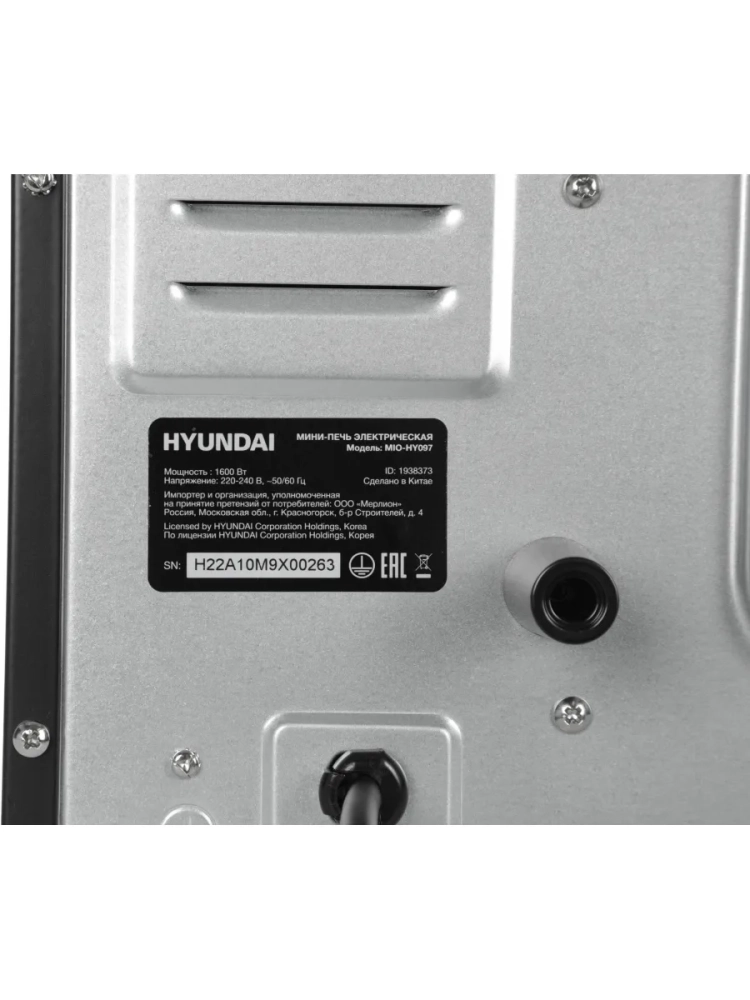 Мини-печь MIO-HY097 35л. 1600Вт черный