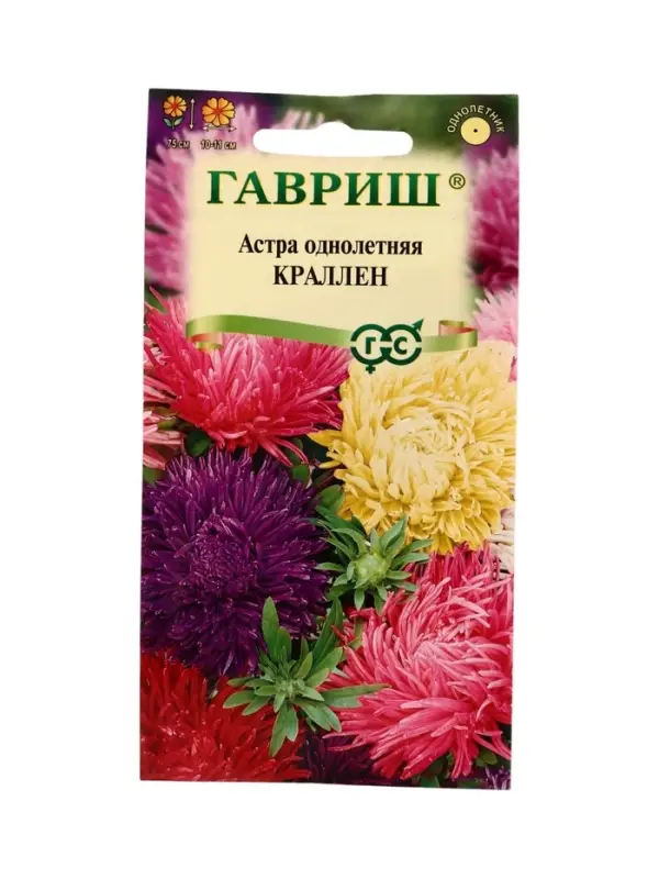 Семена цветов Астра Краллен, однолетняя (коготковая смесь) 0,3 г