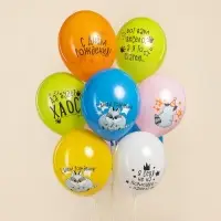 Воздушные шары латексные 12" «Енотики», 25 шт. Воздушные шары латексные 12" «Енотики», 25 шт.